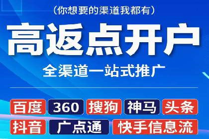 零售业SEM外包的精准定位与执行策略