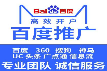 案例解析：百度推广助力企业拓展市场